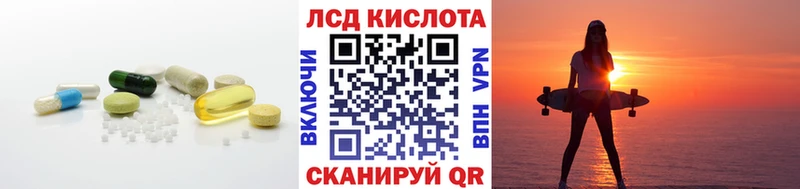 кракен как зайти Липецк Лсд 25 экстази ecstasy где купить наркоту