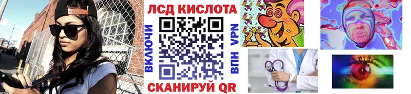 Марки 25I-NBOMe 1,8мг  Липецк 