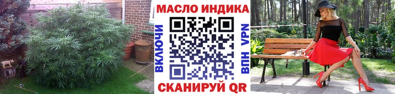 ТГК Wax  Липецк 