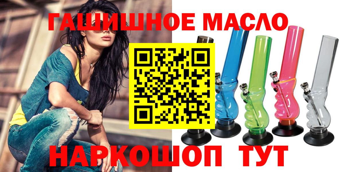Дистиллят ТГК вейп с тгк  Вход с VPN  Липецк 