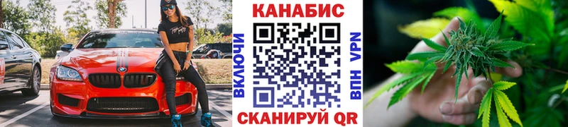 Каннабис Amnesia  Липецк 