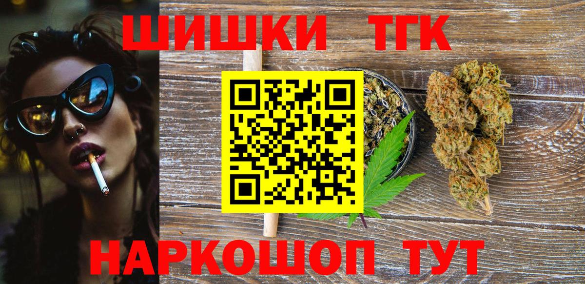Конопля SATIVA & INDICA  Канабис OG Kush  МАРИХУАНА планчик  Липецк  Вход с VPN  МАРИХУАНА индика 