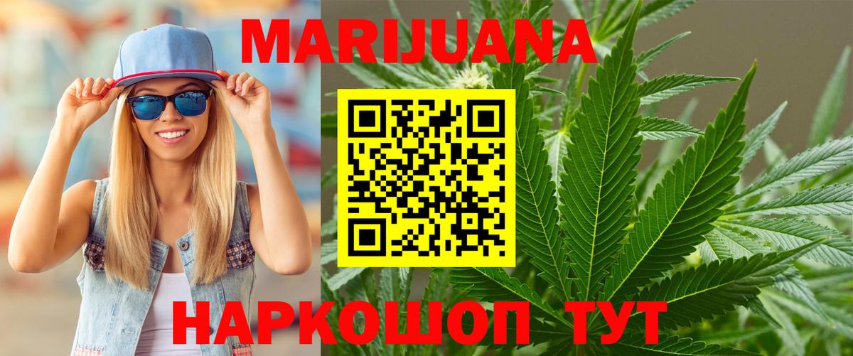 Конопля VHQ Липецк